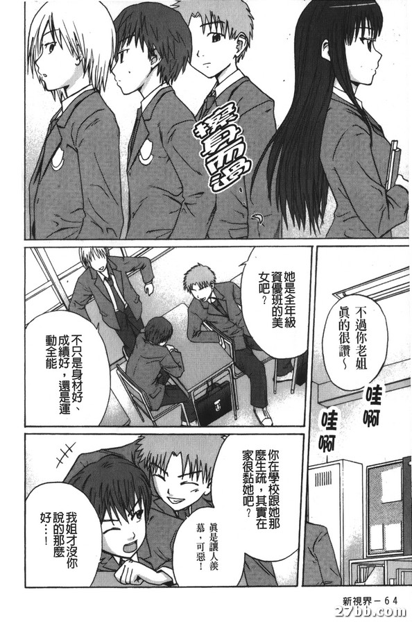 能開鎖的東西