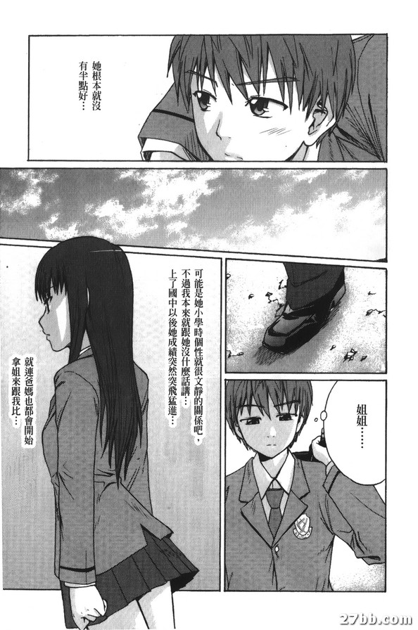 能開鎖的東西