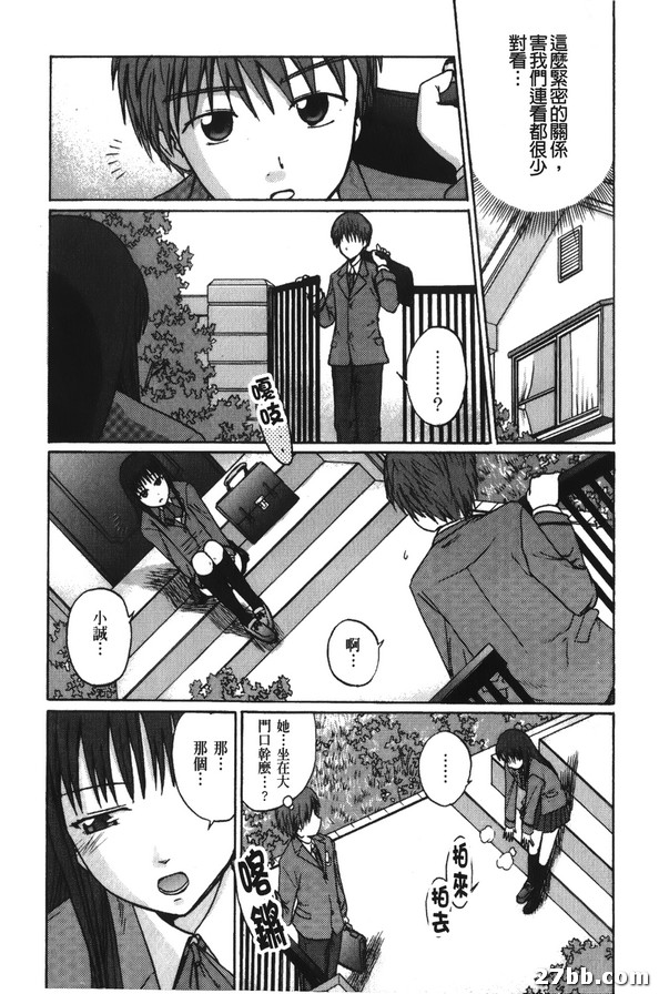 能開鎖的東西