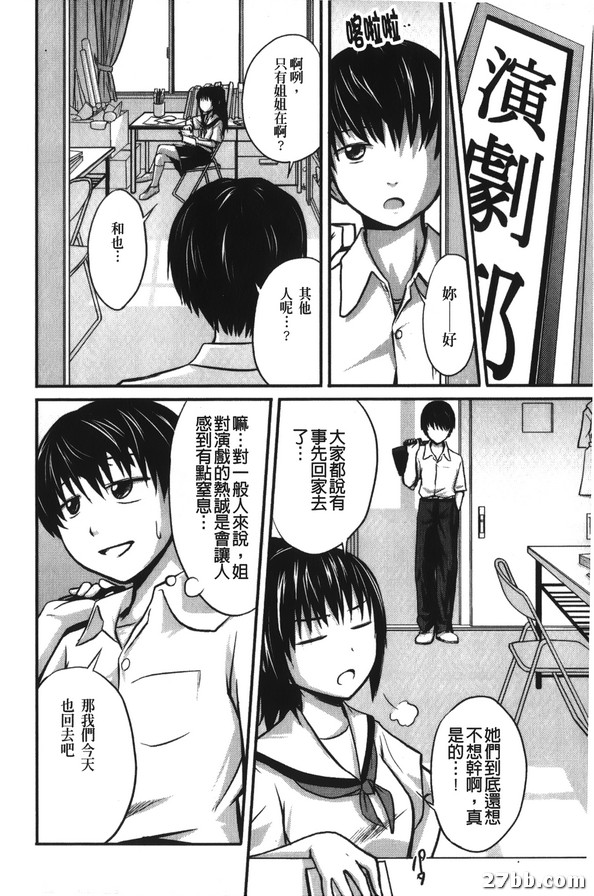 角色課程