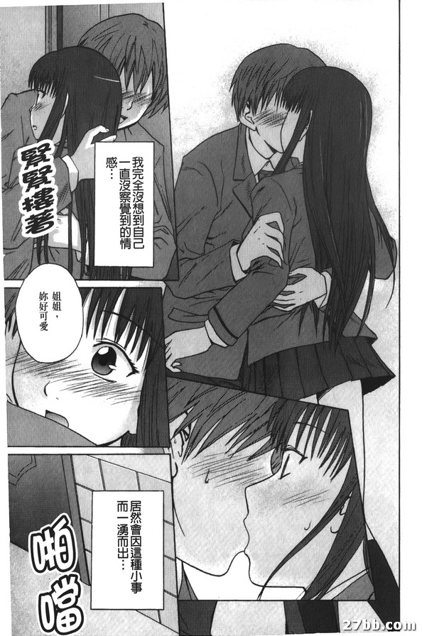 能開鎖的東西