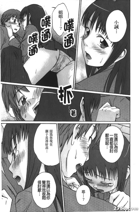 能開鎖的東西