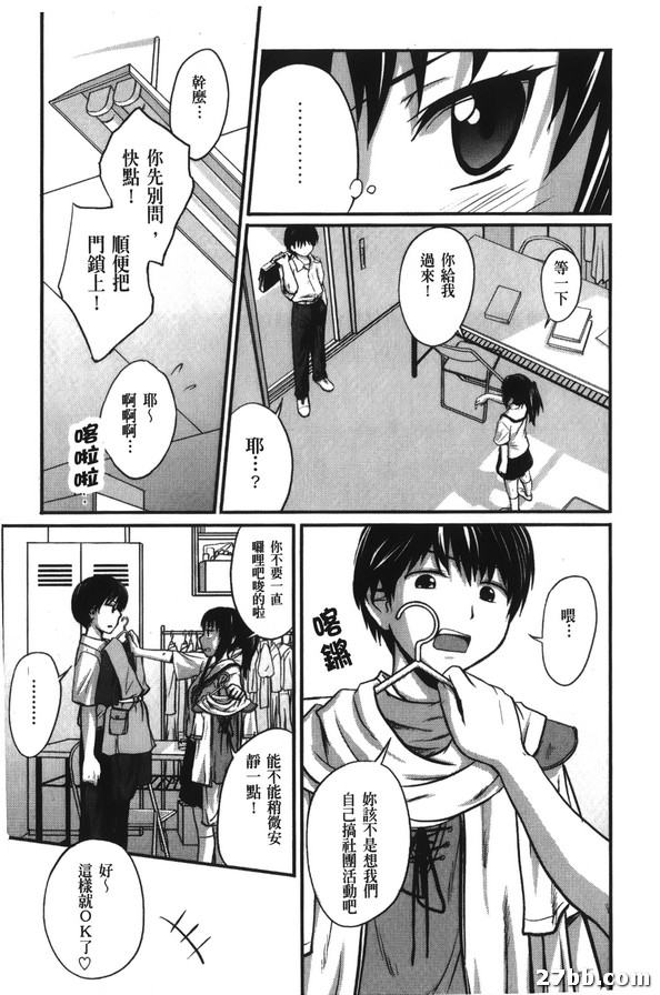 角色課程