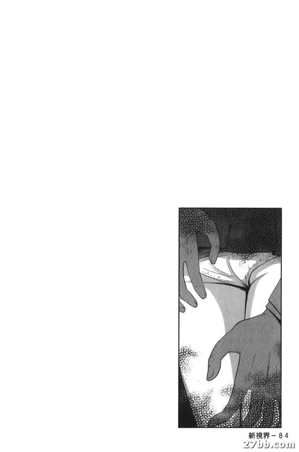 宇和垣