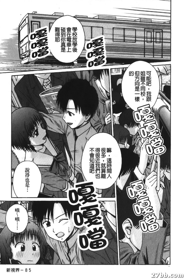 宇和垣