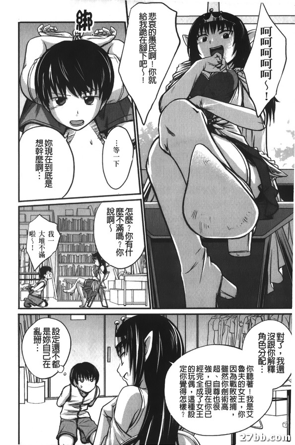 角色課程