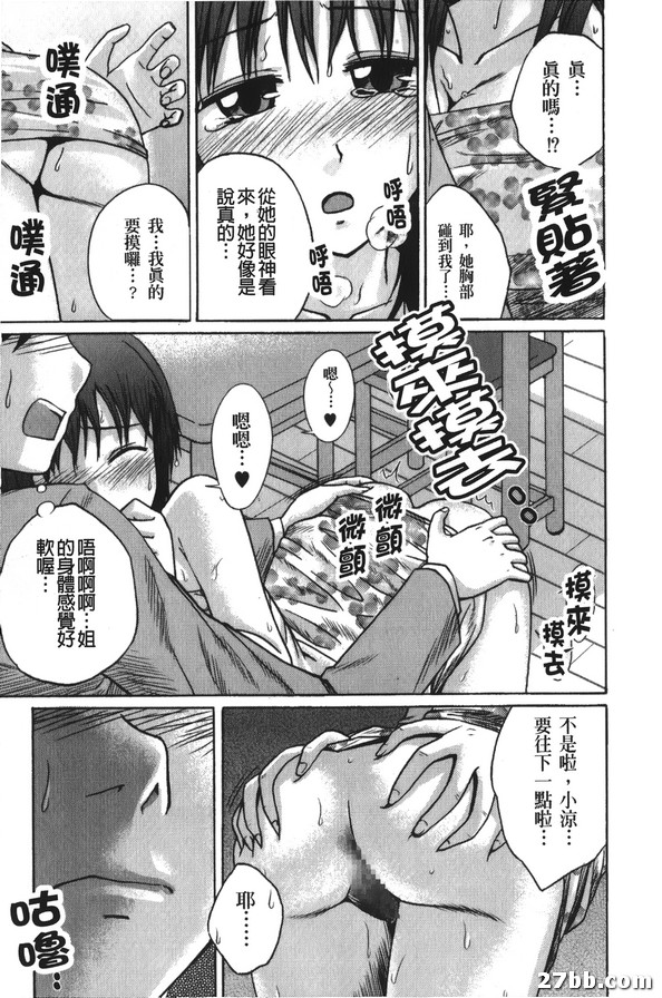 宇和垣