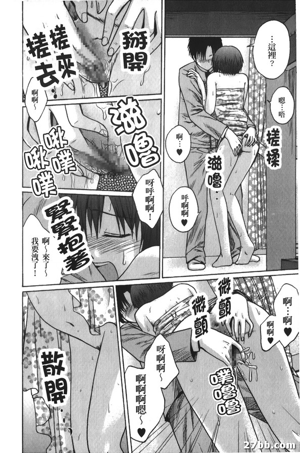 宇和垣