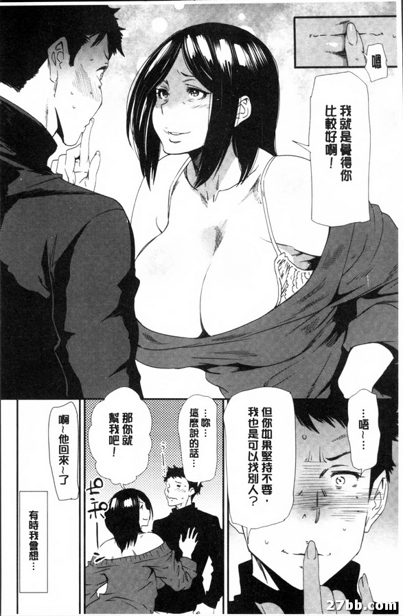 第六話_告白