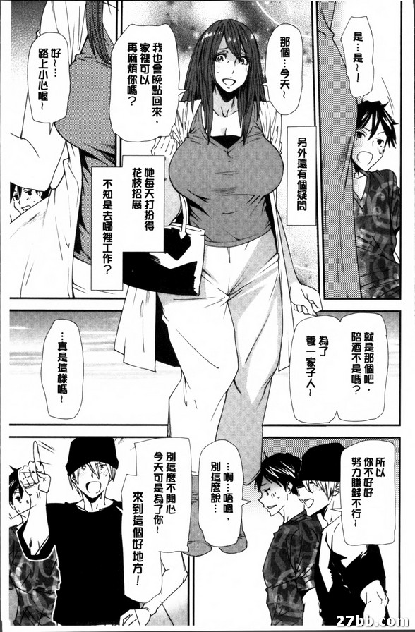 第一話_秘密