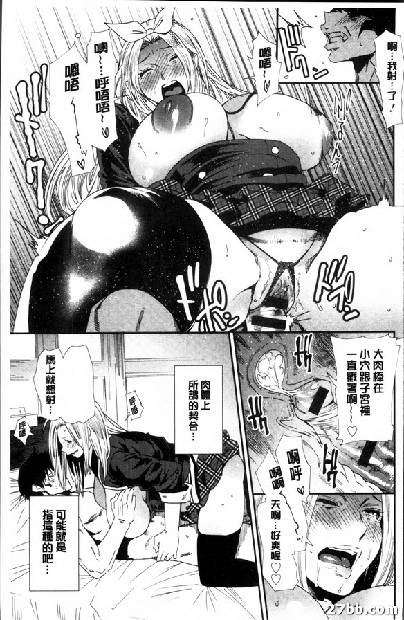 第七話_邂逅，然後...