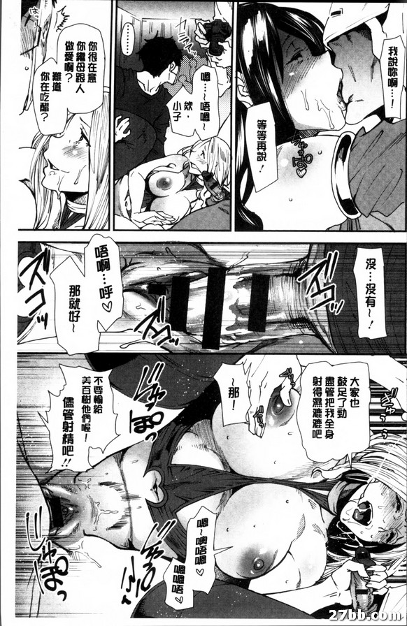 第八話_活動還有攝影會