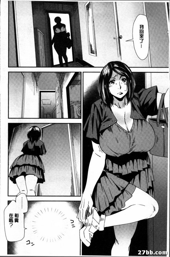 第二話_預感