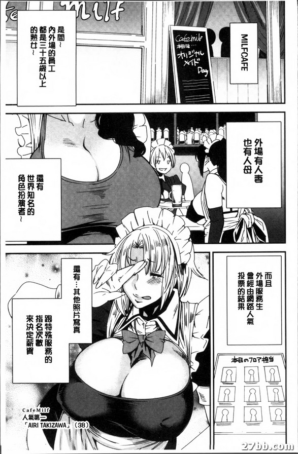 第二話_預感