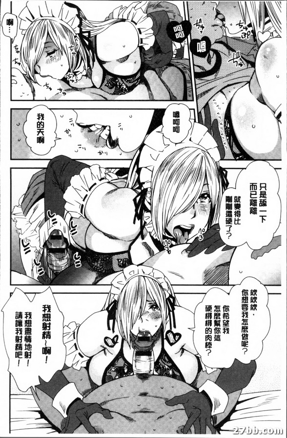 第二話_預感
