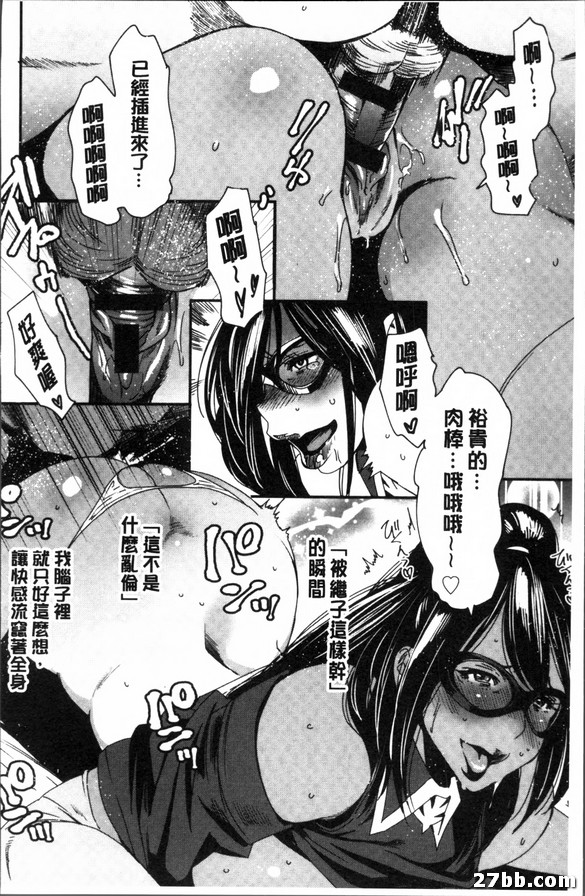 第三話_快樂的決壞