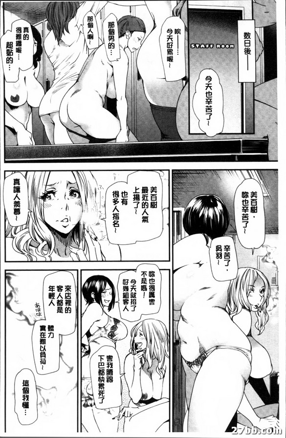第四話_店長