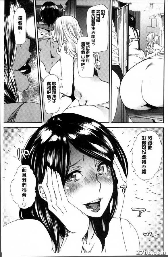 第四話_店長
