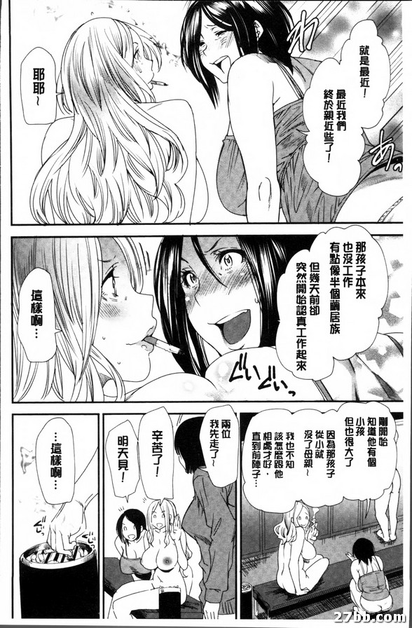 第四話_店長