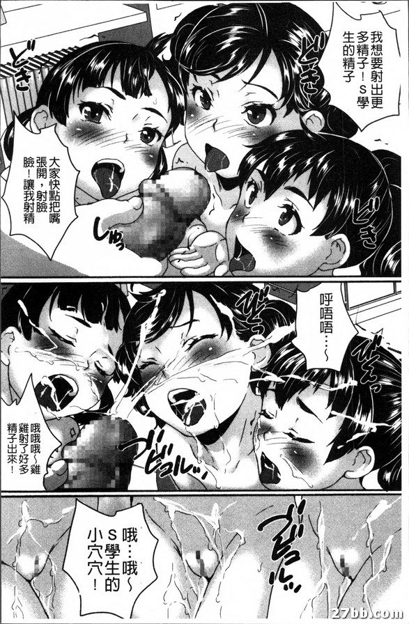 最終話_終止愛愛的休息