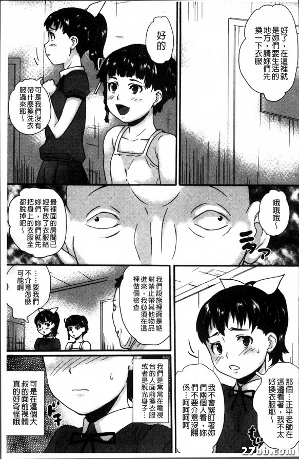 南海孤島訓練記_1