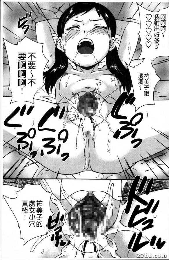 南海孤島訓練記_1
