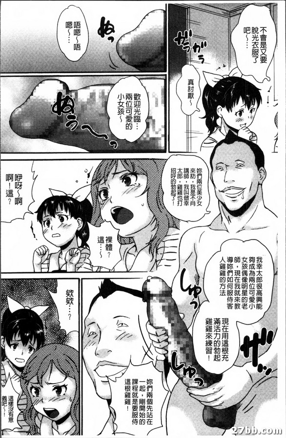 南海孤島訓練記_2