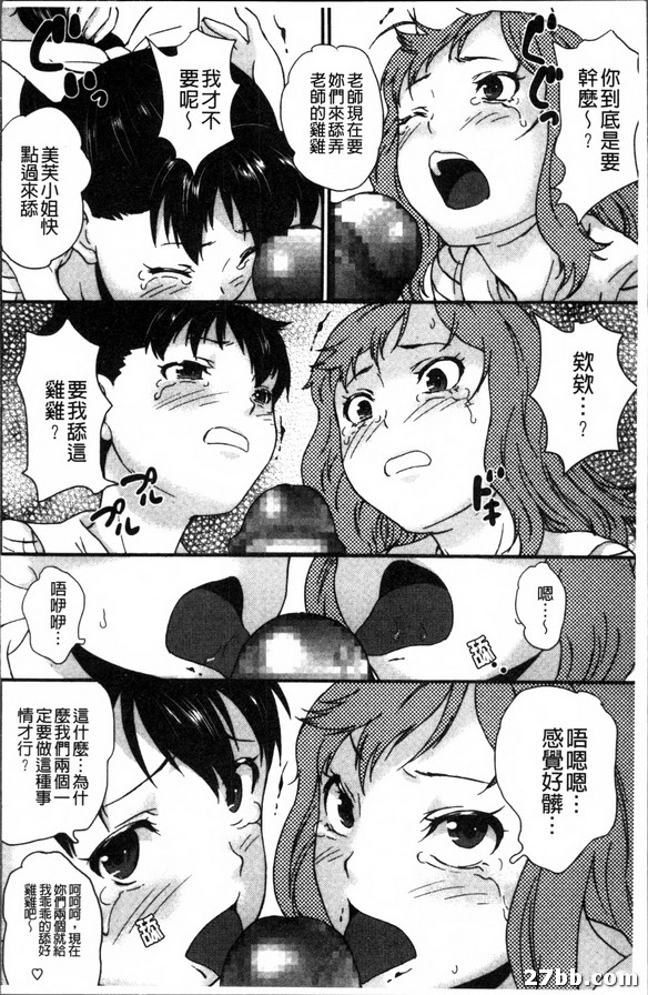 南海孤島訓練記_2