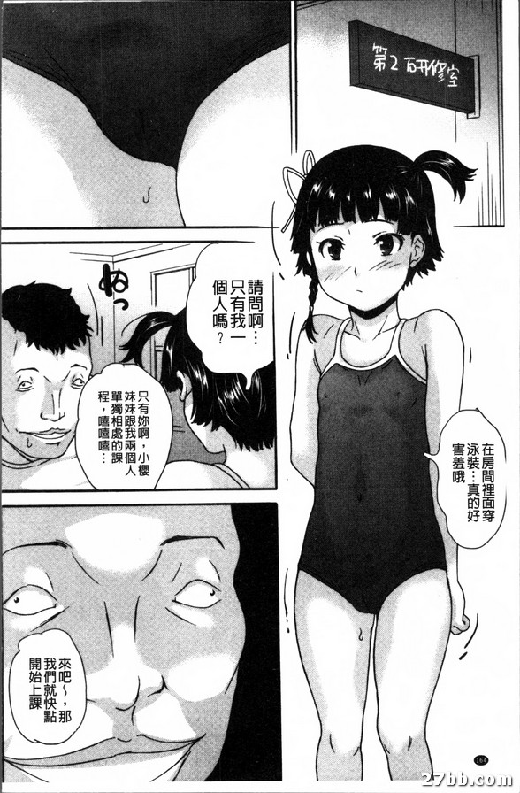 南海孤島訓練記_3