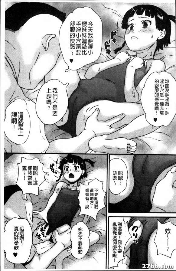 南海孤島訓練記_3