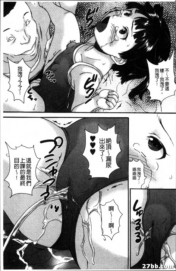 南海孤島訓練記_3