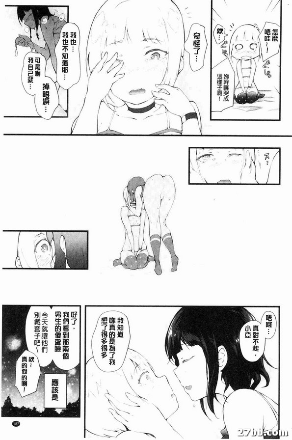 春宵的機箱