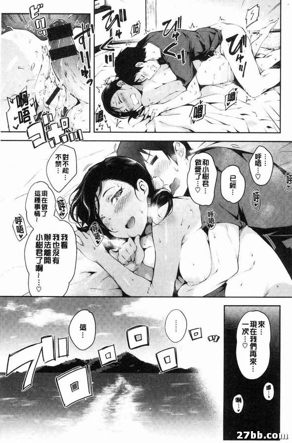 小夏之旅