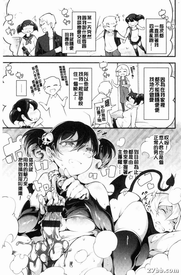 連續休假的方式