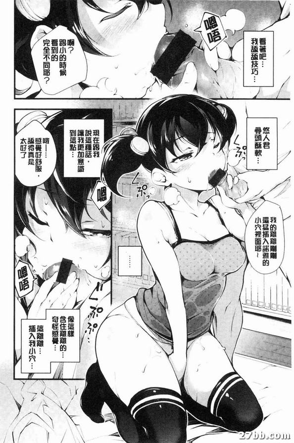 連續休假的方式