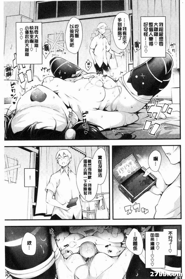 連續休假的方式