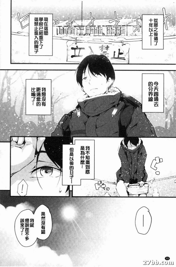 祖先夏天的光景