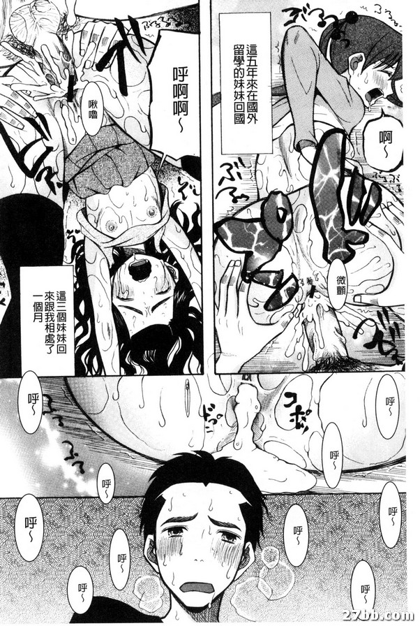 外星人第四人-1