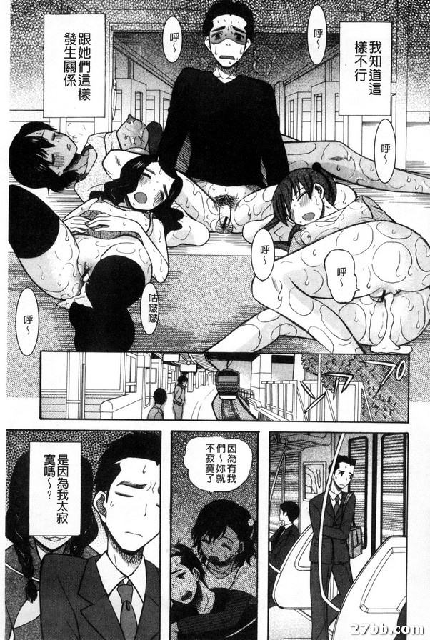 外星人第四人-1
