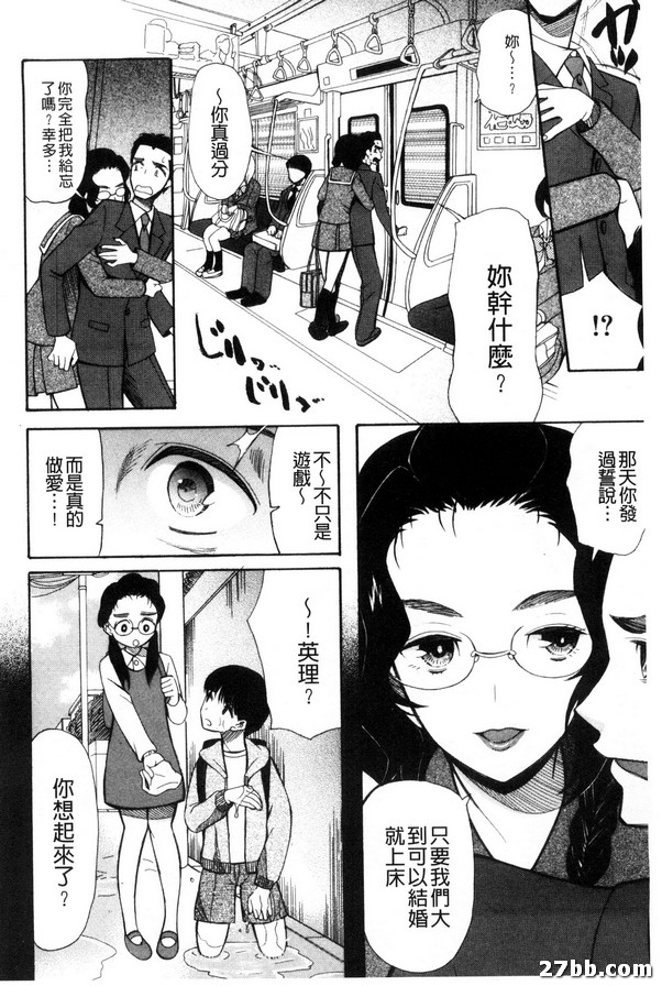 外星人第四人-1
