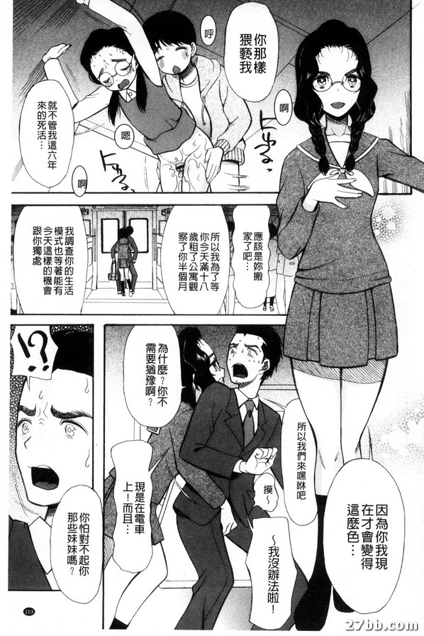 外星人第四人-1