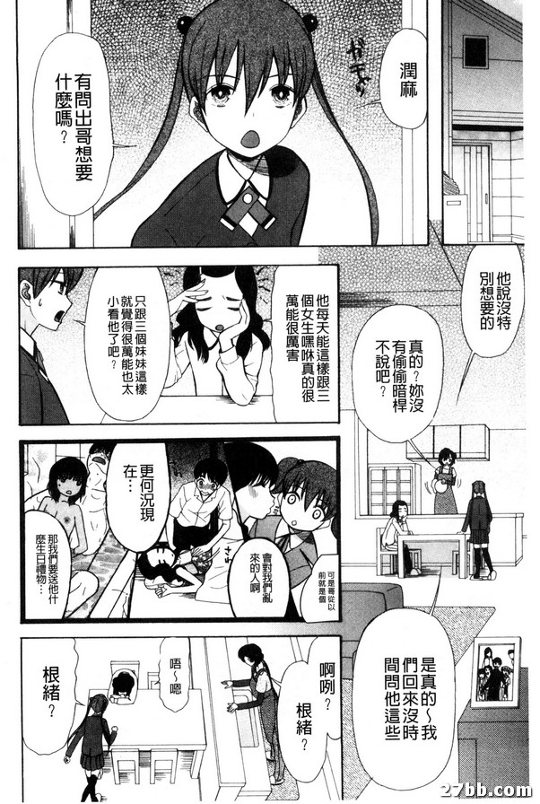 外星人第四人-1