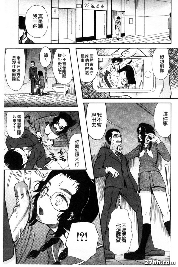 外星人第四人-1