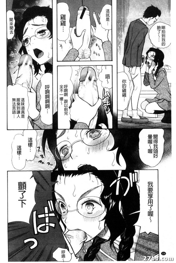 外星人第四人-1