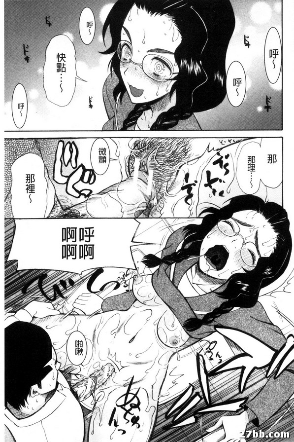 外星人第四人-2