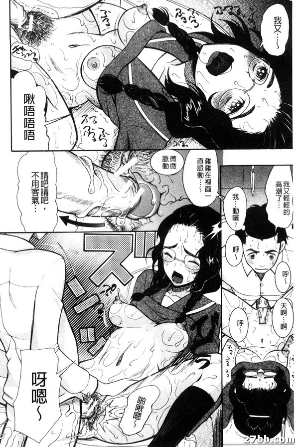 外星人第四人-2