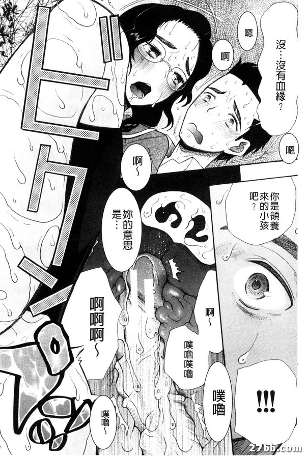 外星人第四人-2