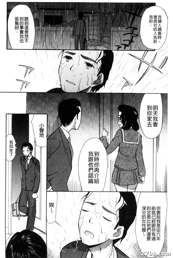 外星人第四人-2