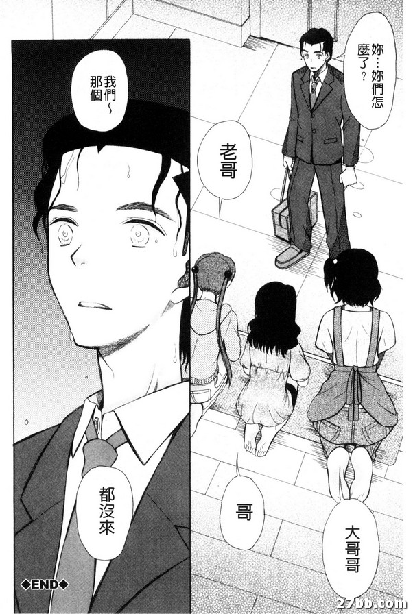 外星人第四人-2