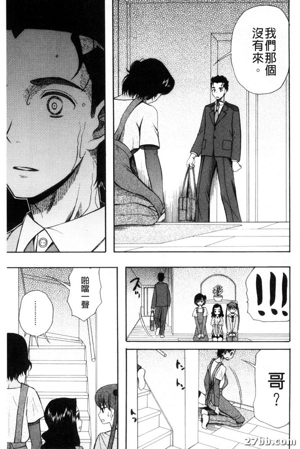 外星人第五人稱-1